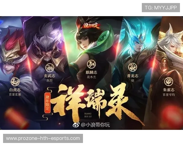 天才选手再次Carry全场